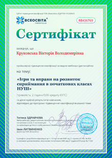 №RB436769