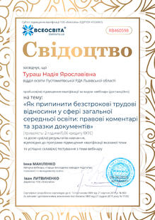 №RB460598