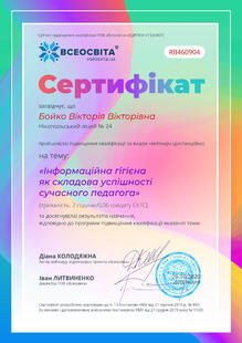 №RB460904