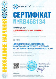 №RB468134