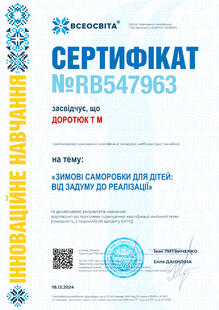 №RB547963