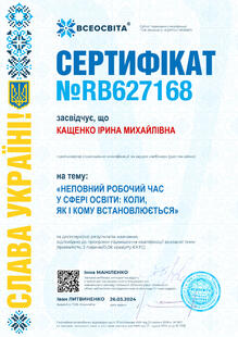 №RB627168