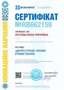 №RB662159