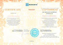 Сторона №1