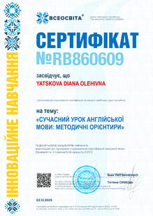 №RB860609
