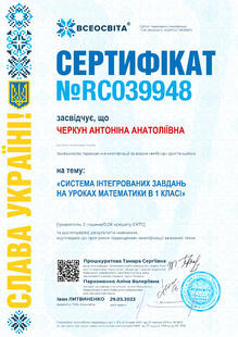 №RC039948