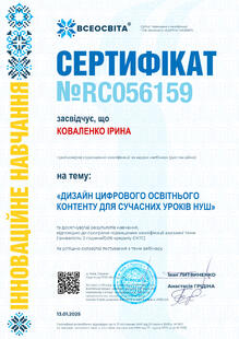 №RC056159