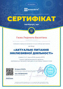 №RC062394