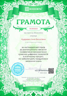№RC069203