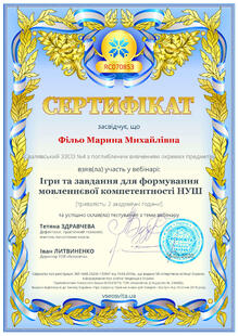 №RC070853
