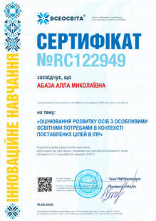 №RC122949