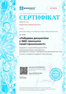 №RC213399