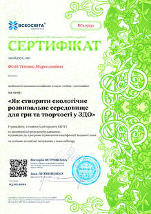 №RC215030