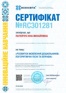 №RC301281