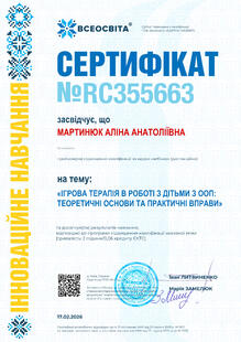 №RC355663