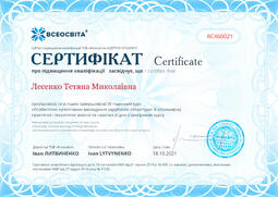 Сторона №1