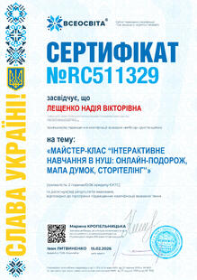 №RC511329