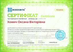 Сторона №1