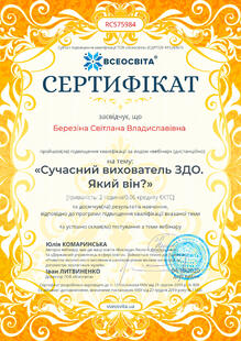 №RC575984