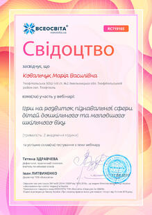 №RC719165