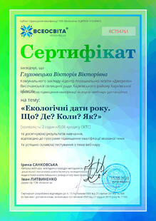 №RC754761