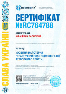 №RC764788