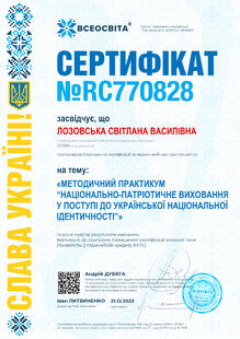 №RC770828