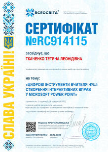 №RC914115