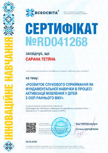 №RD041268