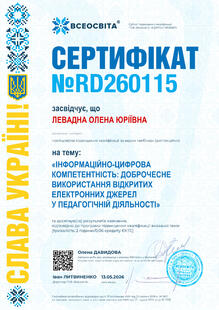№RD260115