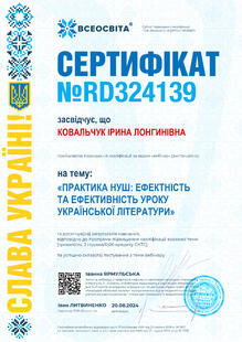 №RD324139