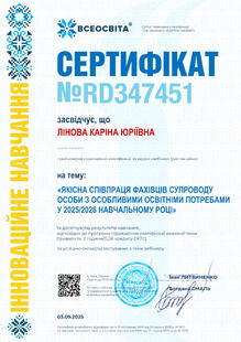 №RD347451