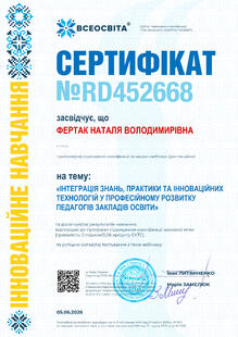 №RD452668