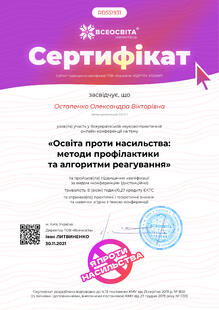 №RD551931