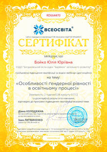 №RD664470