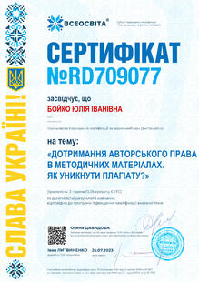 №RD709077