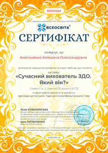 №RD901664