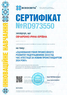 №RD973550