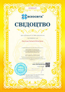 №RD980457