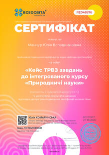 №RE048976