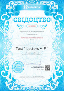 №RE187633