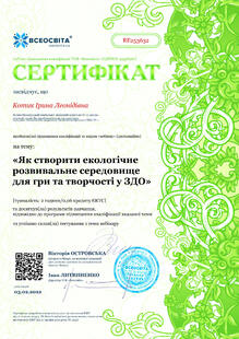 №RE253632