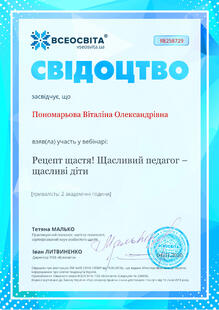 №RE258729