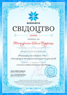№RE298968