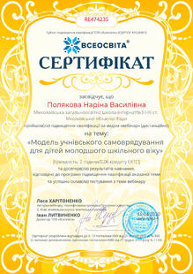 №RE474235