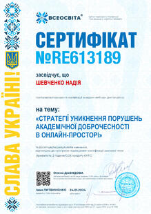№RE613189