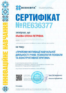 №RE636377