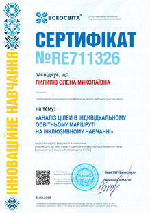 №RE711326