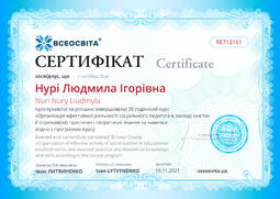 Сторона №1