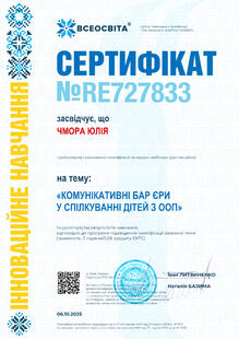 №RE727833